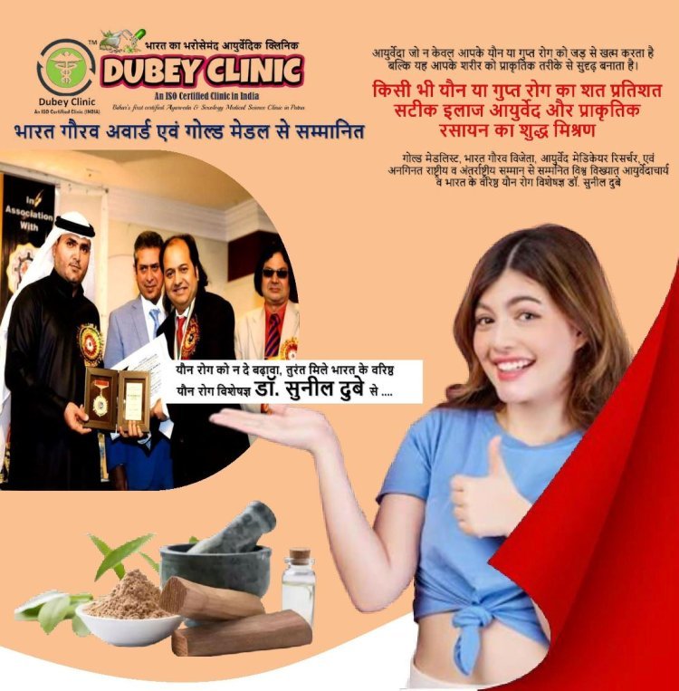 Best Sexologist in Patna messages to People of India | Dr. Sunil Dubey