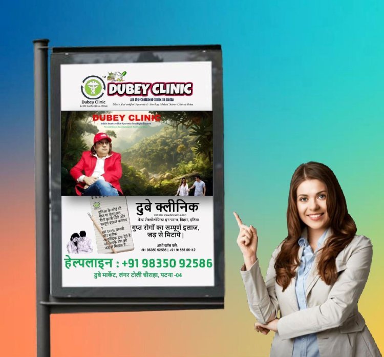 Best Sexologist in Patna having proficiency in Sexual Remedies | Dr. Sunil Dubey