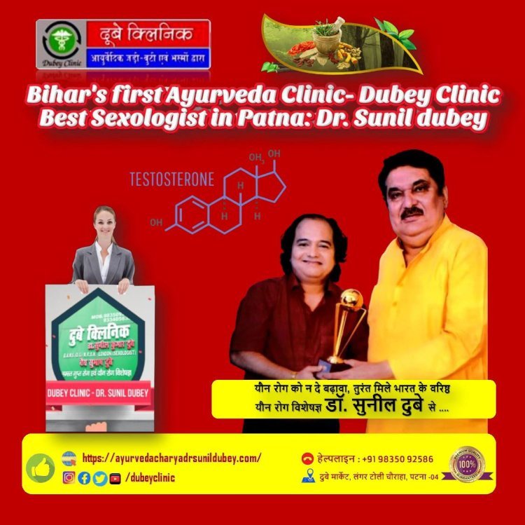 Ayurveda Specialist Sexologist in Patna, Bihar | Dr. Sunil Dubey