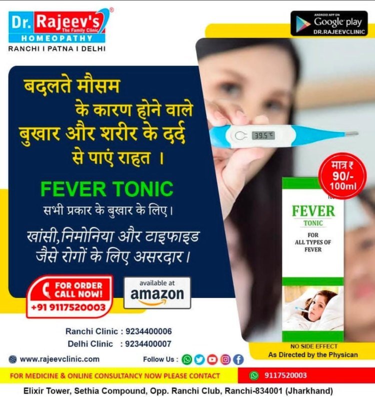 Navigating Homeopathy: A Cost Comparison of Consultation Fees at Dr. Rajeev Clinic in Ranchi and Delhi