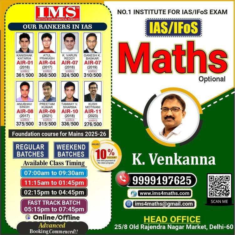 Which is The Best Mathematics Optional Coaching for UPSC Mains