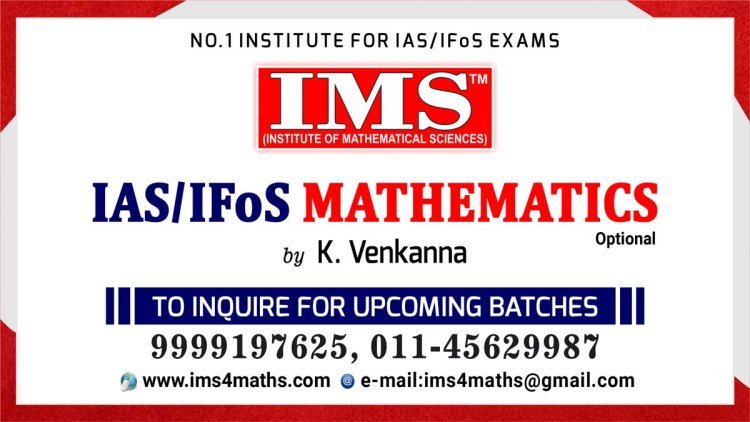 UPSC Maths Optional Syllabus 2025 for Mains Paper 1 & 2