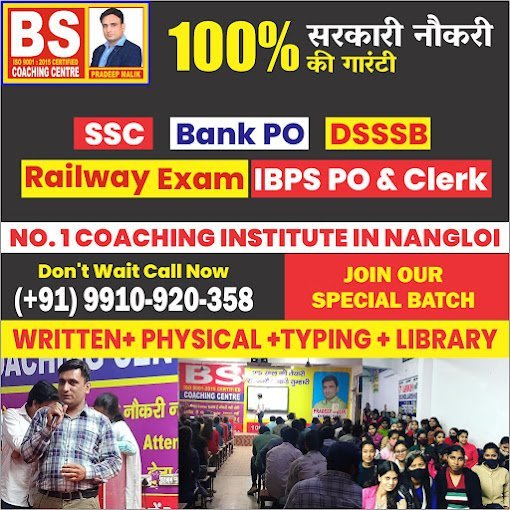 Best CUET Coaching in Delhi: Why BS Coaching Centre is the Best Option for Preparation