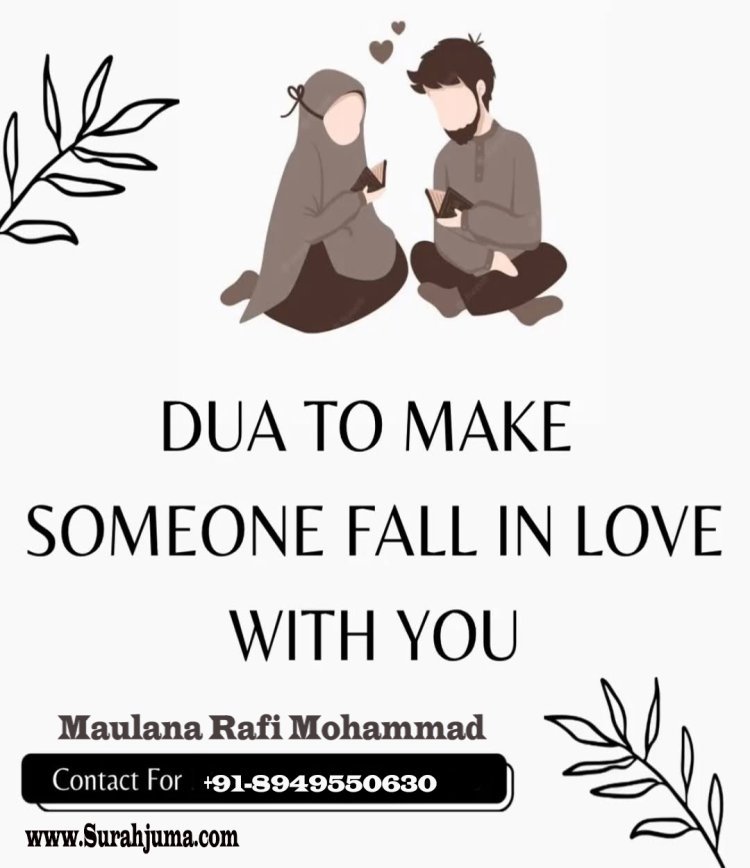 Dua for love back